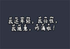 向往从开局杨幂生三胞胎
