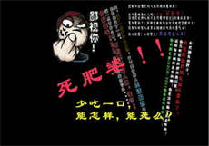 穿越快乐大本营之风流
